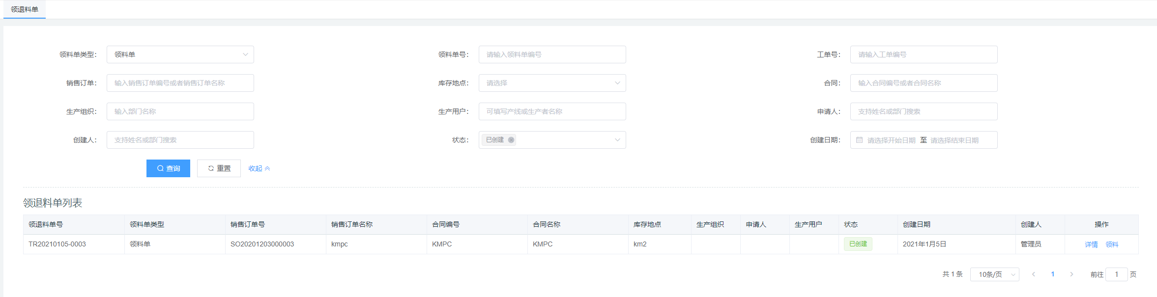 Snipaste_2021-01-05_17-36-01